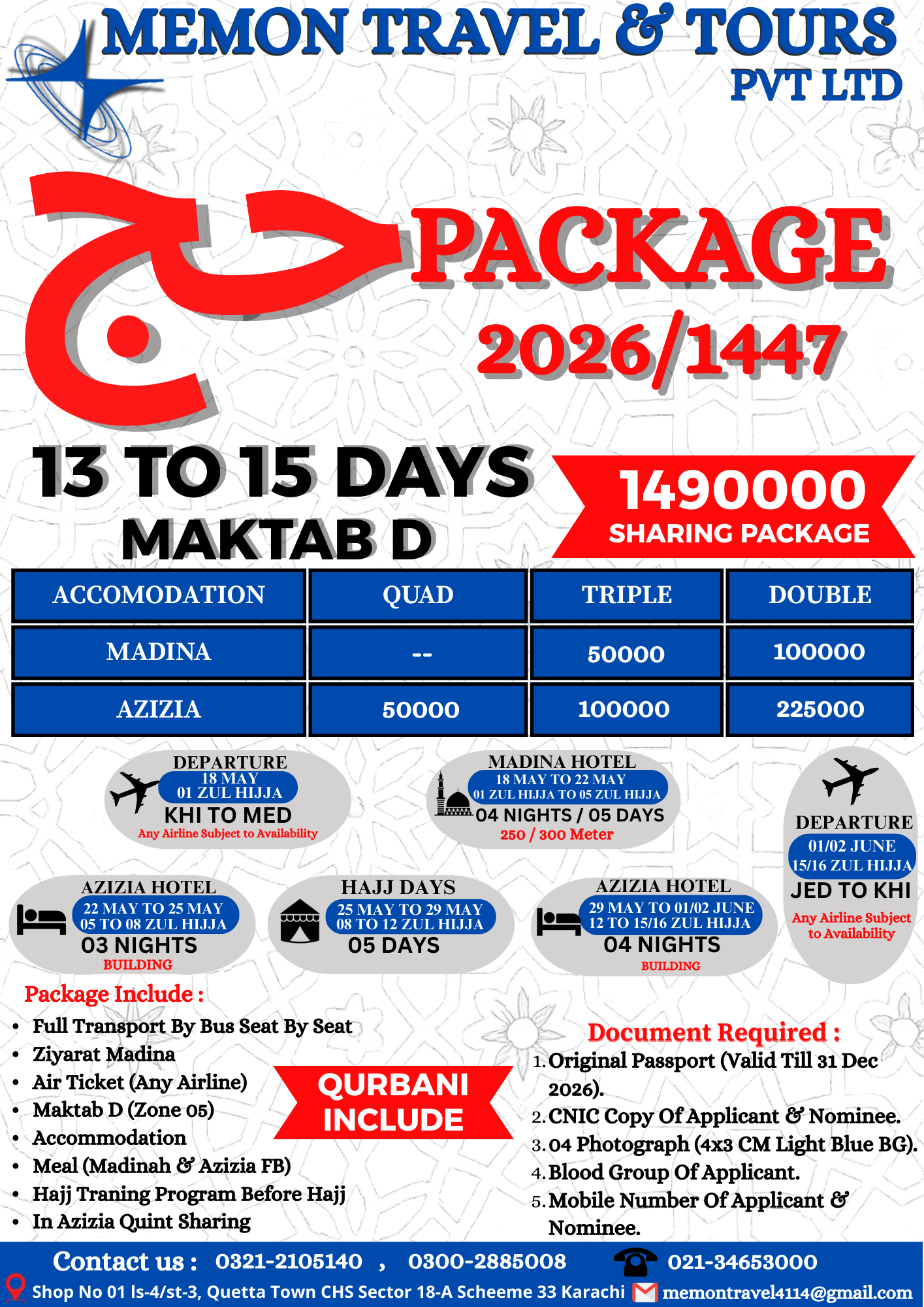 13 to 15 Days Packages D
