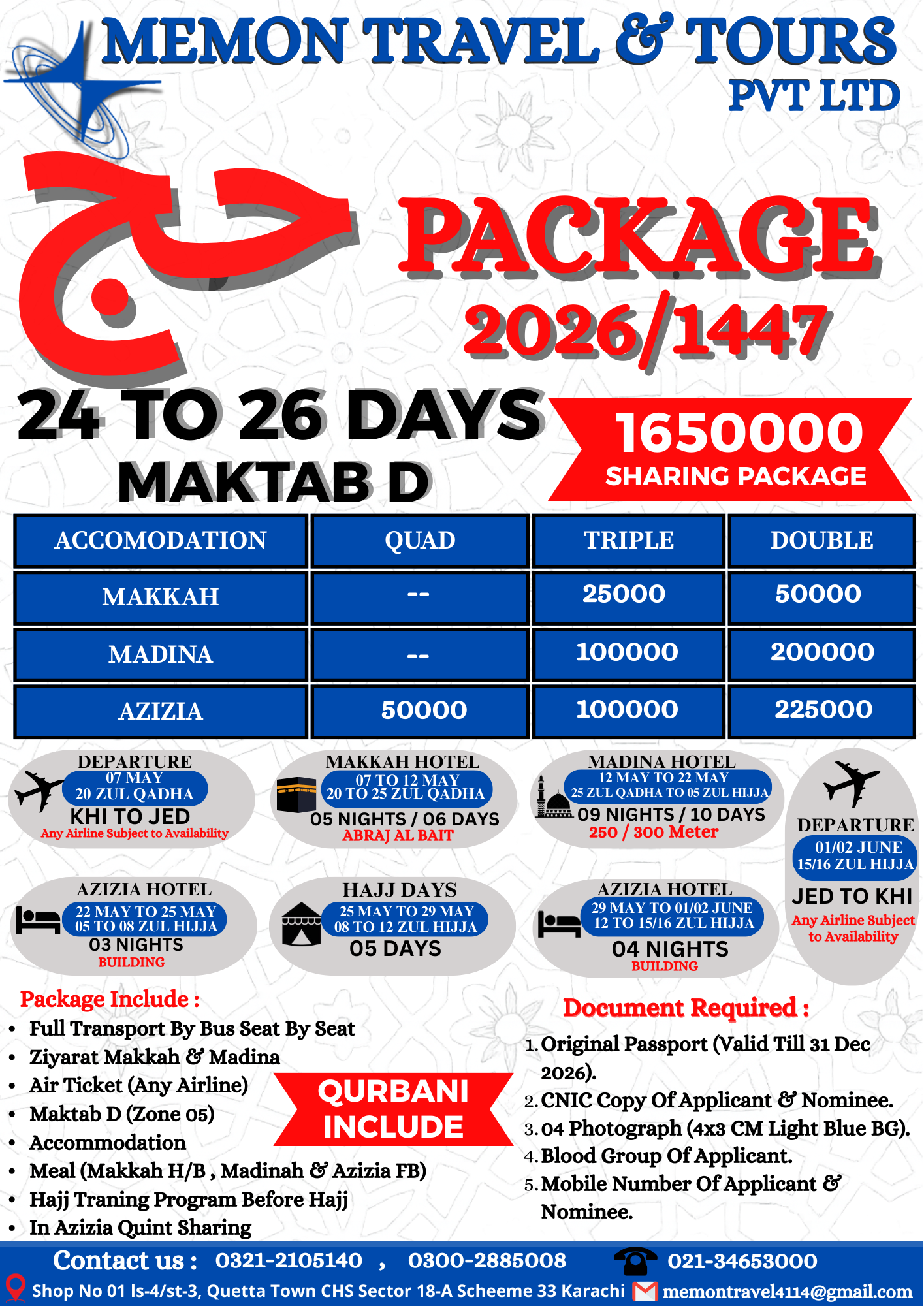 24 to 26 Days Packages D